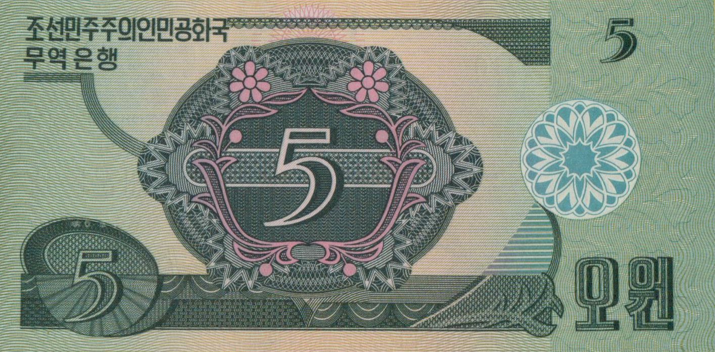 North Korea 5 1998 UNC P-28/a